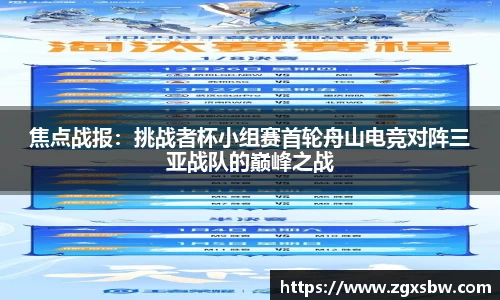 星空.综合体育(中国)官方网站